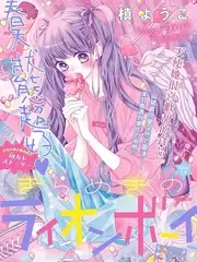 一起去看海 综艺海报