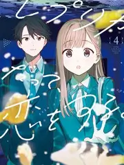 综艺真唱趋势